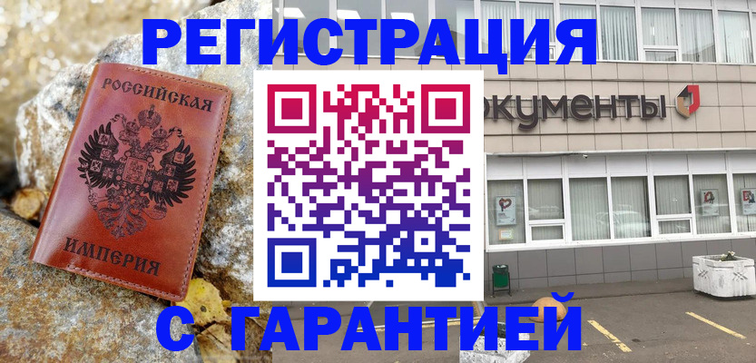 форма 3 в Старой Руссе