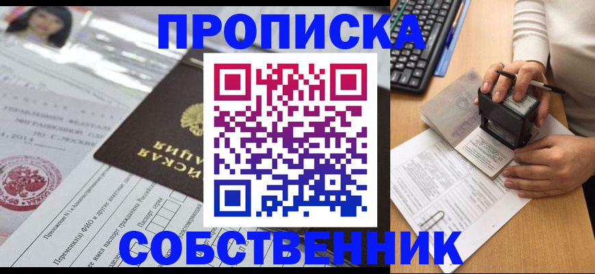 регистрация для дет. сада в Старой Руссе